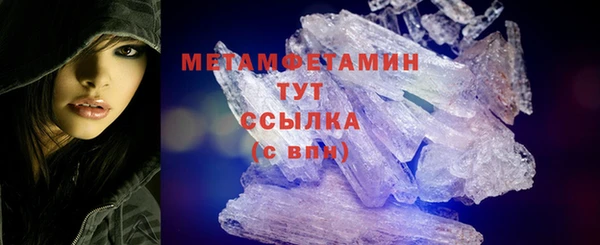 MDMA Premium VHQ Богданович