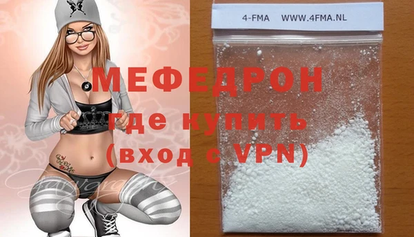 MDMA Premium VHQ Богданович