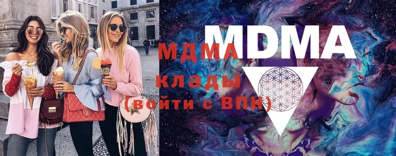 где найти   Менделеевск  МДМА VHQ 