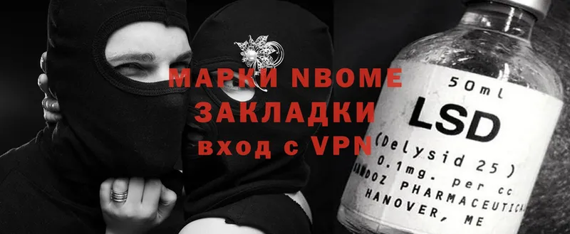 наркотики  Менделеевск  Марки 25I-NBOMe 1,5мг 